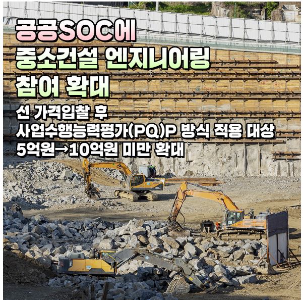 진흥엔지니어링 이미지