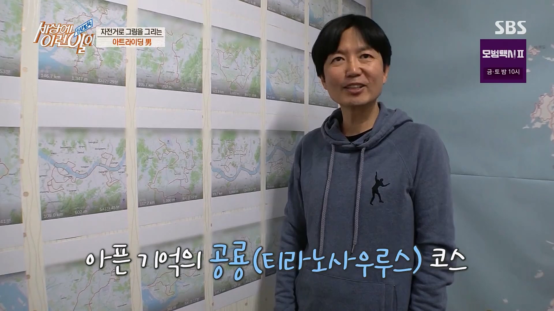 순간포착 세상에 이런일이.E1218.230221p.H264-F1RST.mp4_20230222_191136.364.jpg