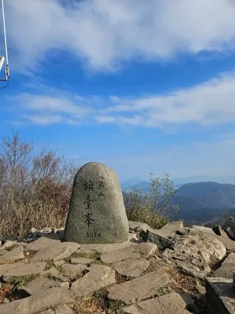 전라도 고흥 팔영산 등정_13