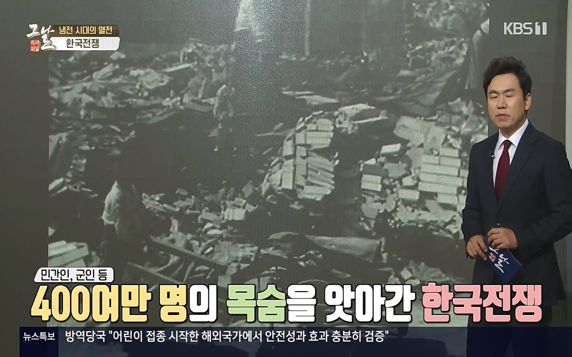 역사저널 그날.E353.220328p-NEXT.mp4_20220606_173856.213.jpg