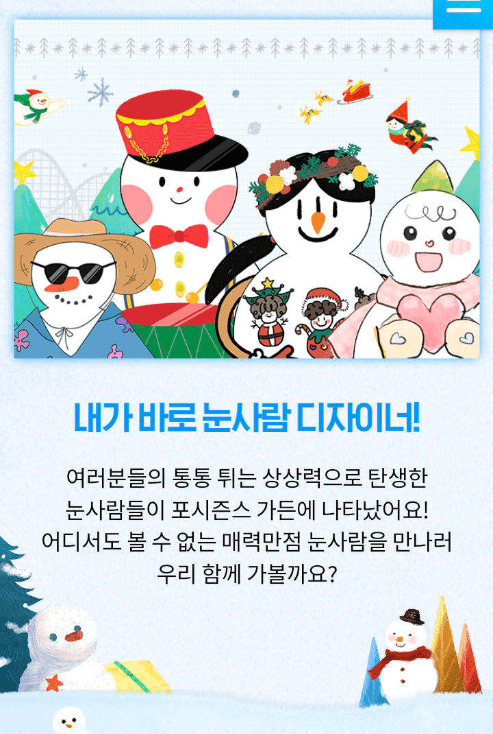 겨울축제 장소 추천