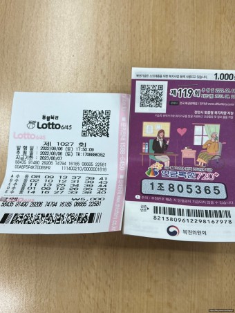 1059 복권 당첨 번호 당첨 범위 59