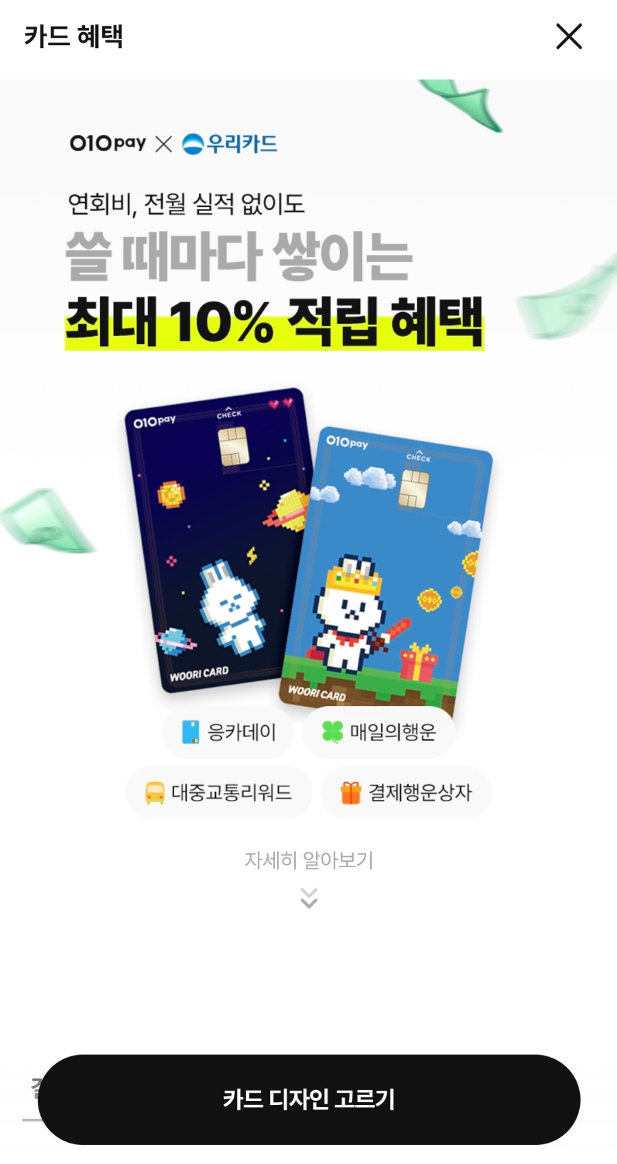 응카 이미지