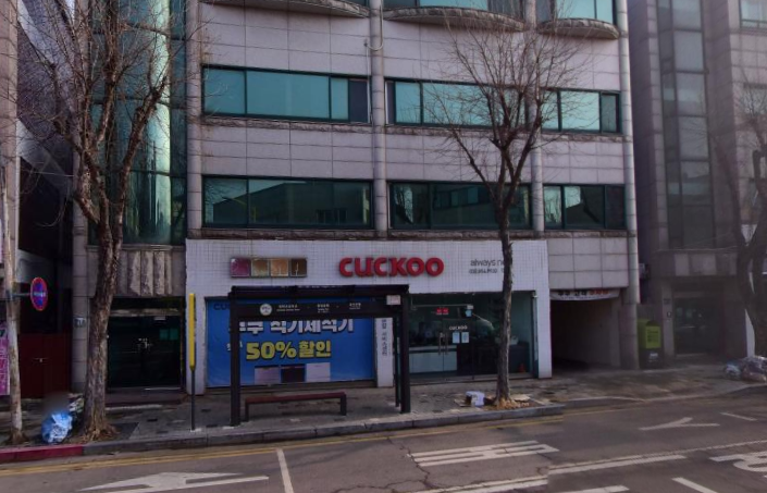 쿠쿠 연수직영점 전경 이미지
