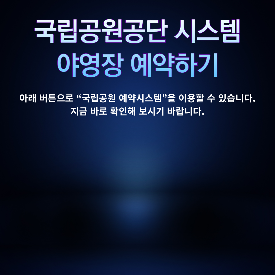 아로스 팝업