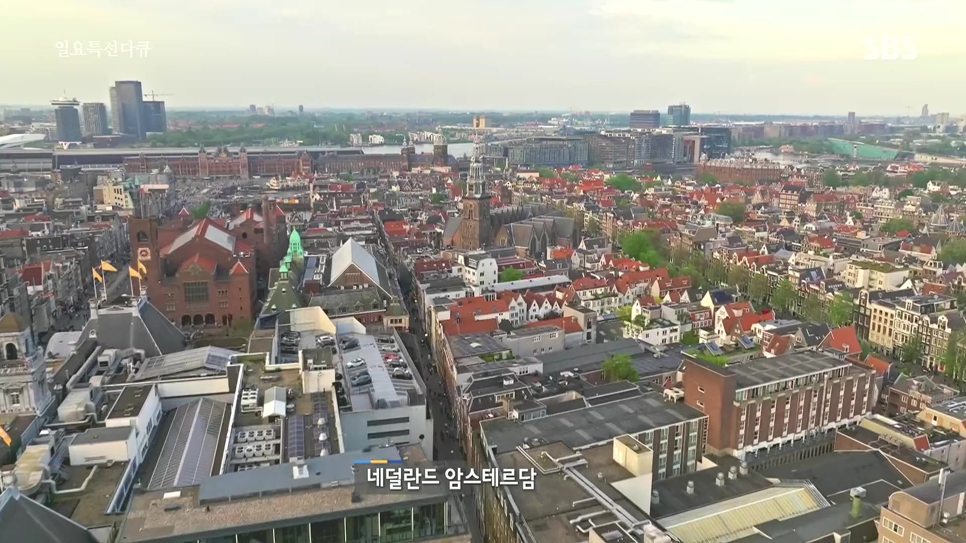 일요 특선 다큐멘터리.E348.240804p.H264-F1RST.mp4_20240805_195247.926.jpg