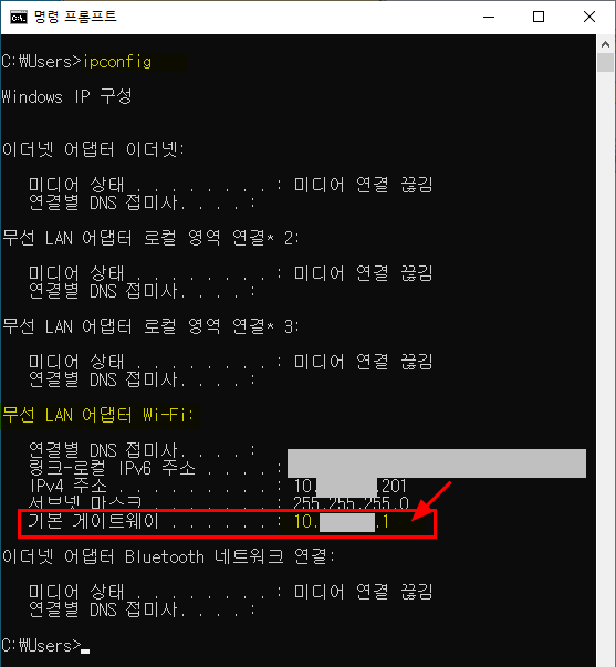 유무선공유기 IP주소 찾는 방법 유무선공유기 Ip주소 찾는 방법