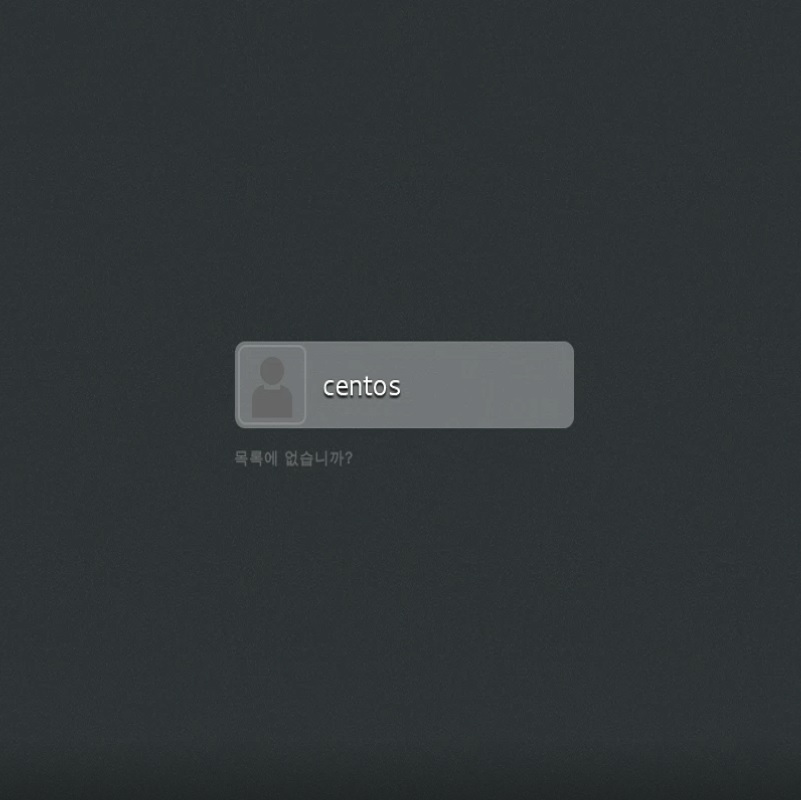 CentOS 설치.GNOME Desktop 설치마무리 로그인