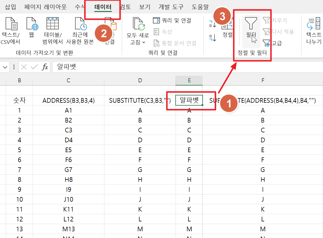 필터