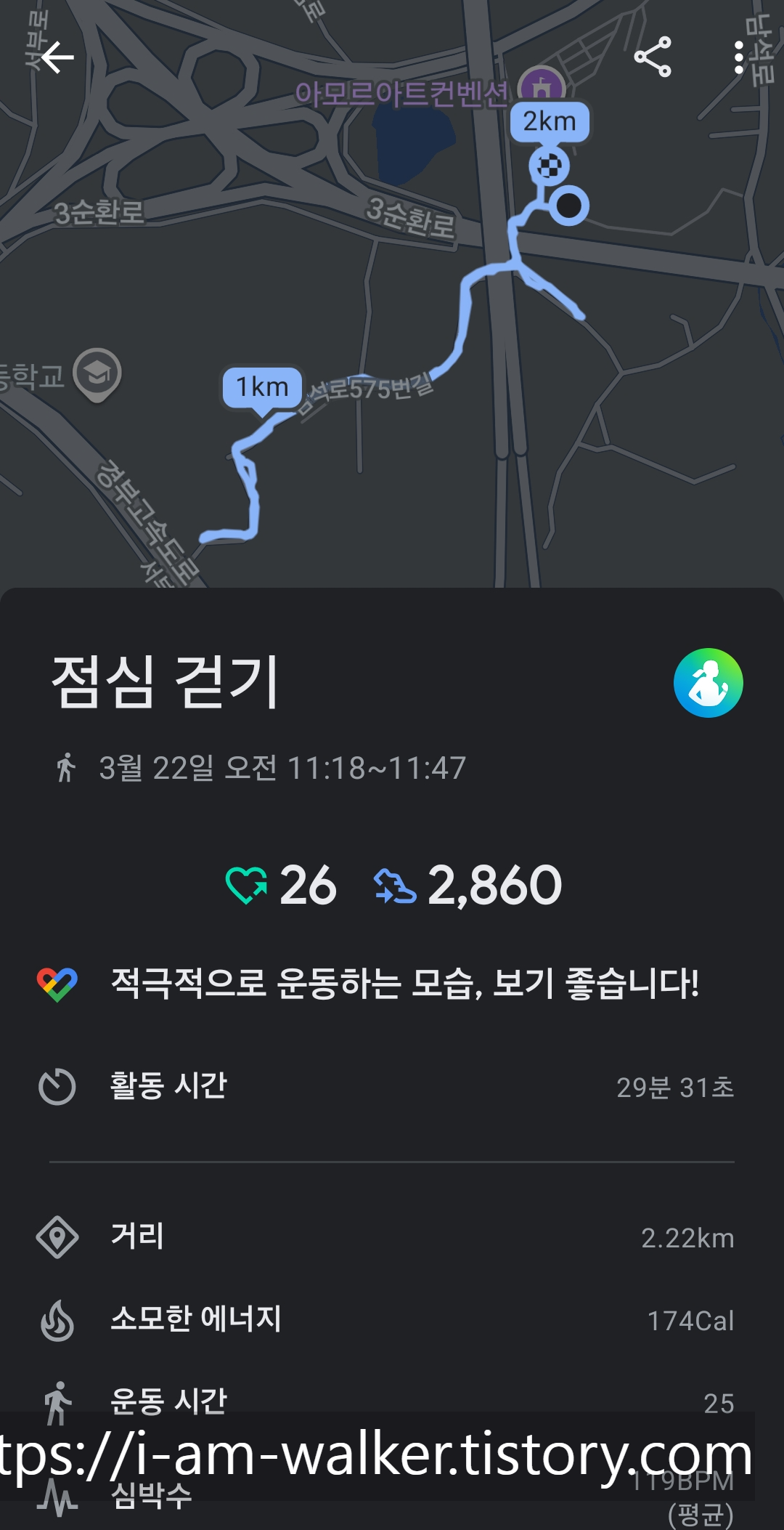 청주 아모르아트 웨딩컨벤션 근처 걷기 좋은 시골길 코스 추천