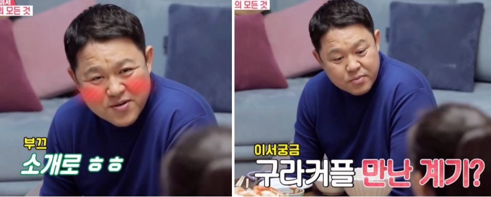  김구라 재혼녀 39세 초고령 출산