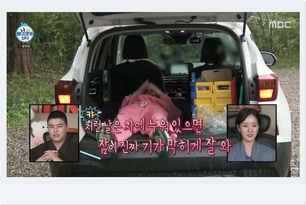 차크닉