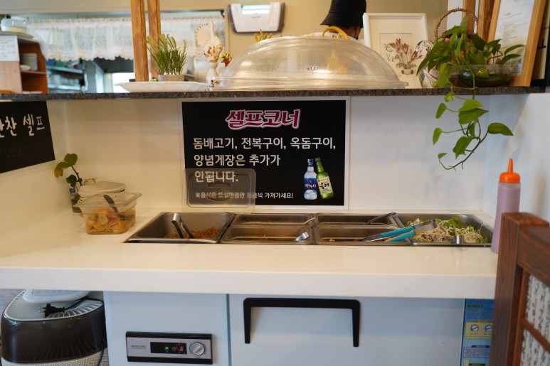 음식점 제주도 향토한정식 19