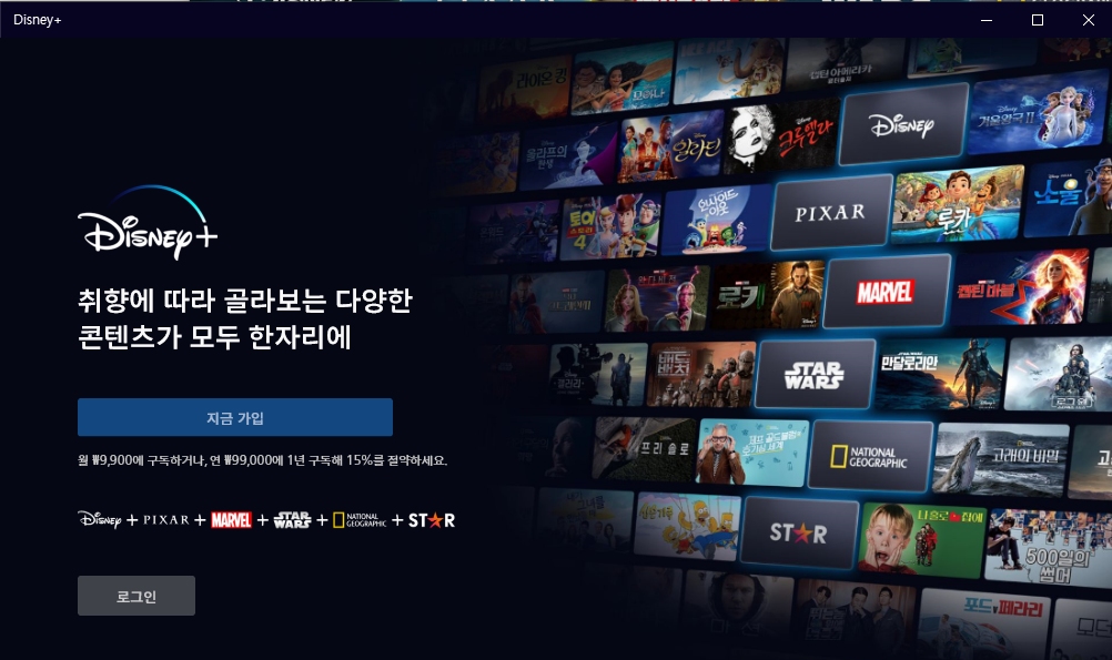 플러스PC 이미지