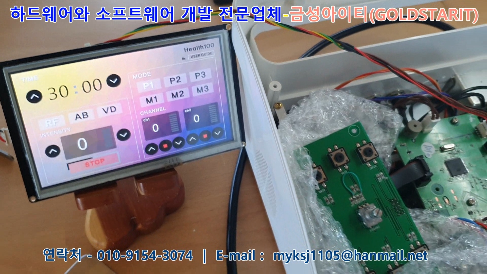 금성인력개발 이미지