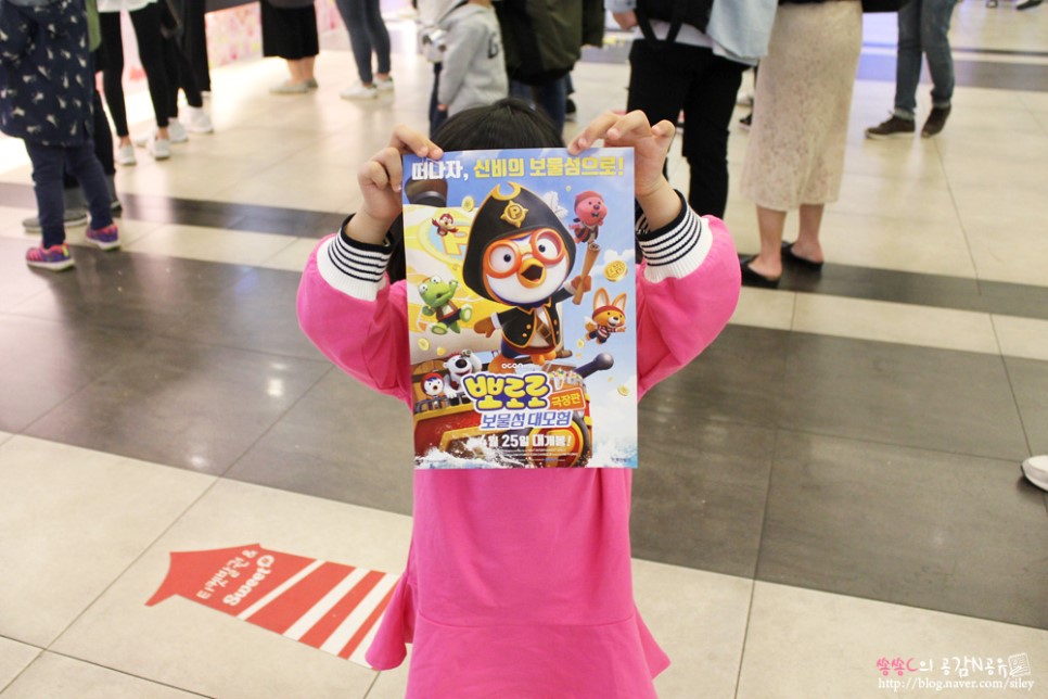 보물섬대모험 영화 데이트 뽀로로 영화 극장판 6