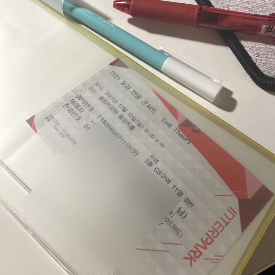 윤하 내일을 위해 잠이 들 줄 알아 10