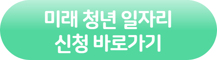 신청 링크 이미지