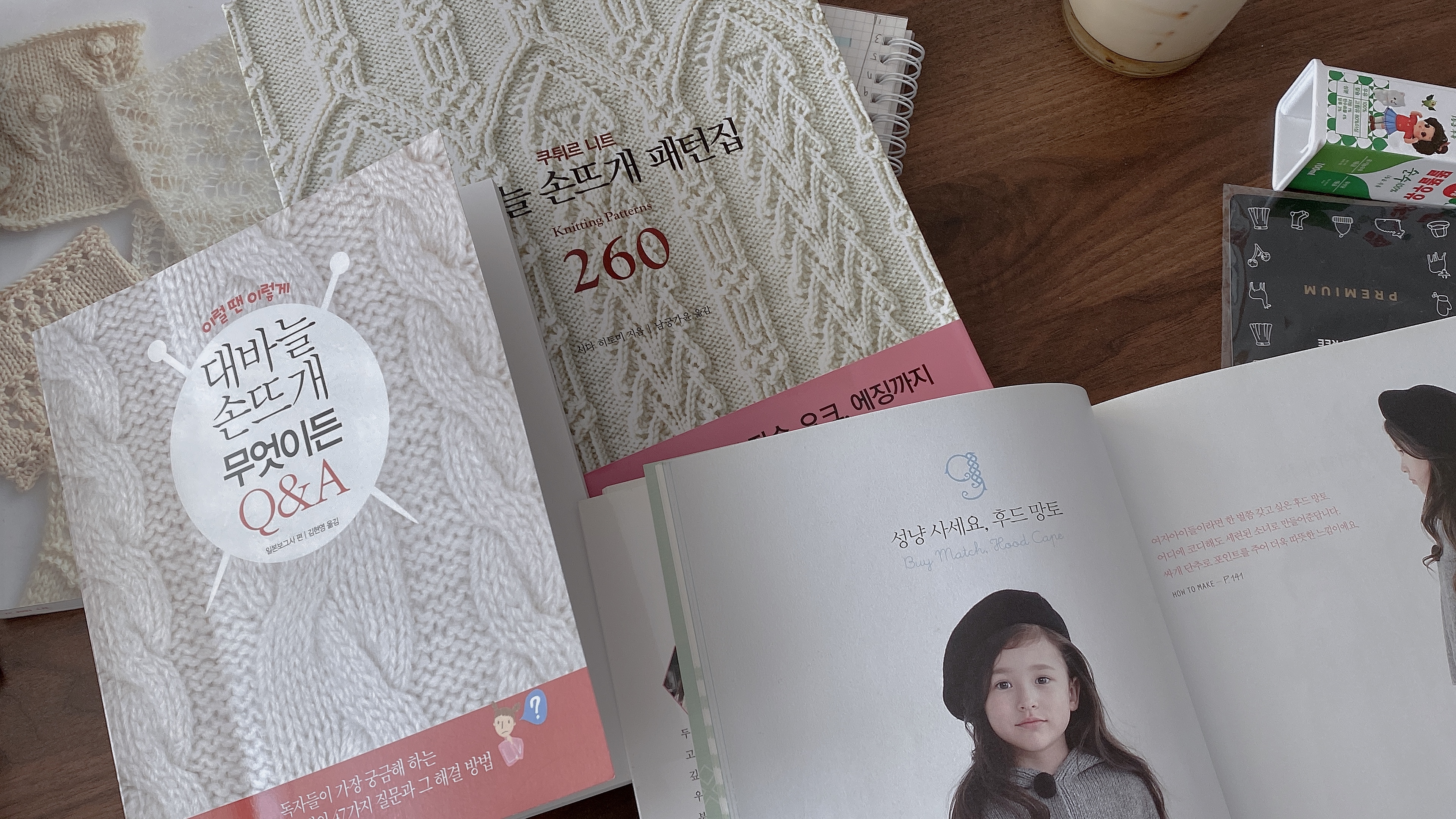  북유럽 키즈 스타일 손뜨개 책 도안으로 울 뜨개실 아기망토 만들기