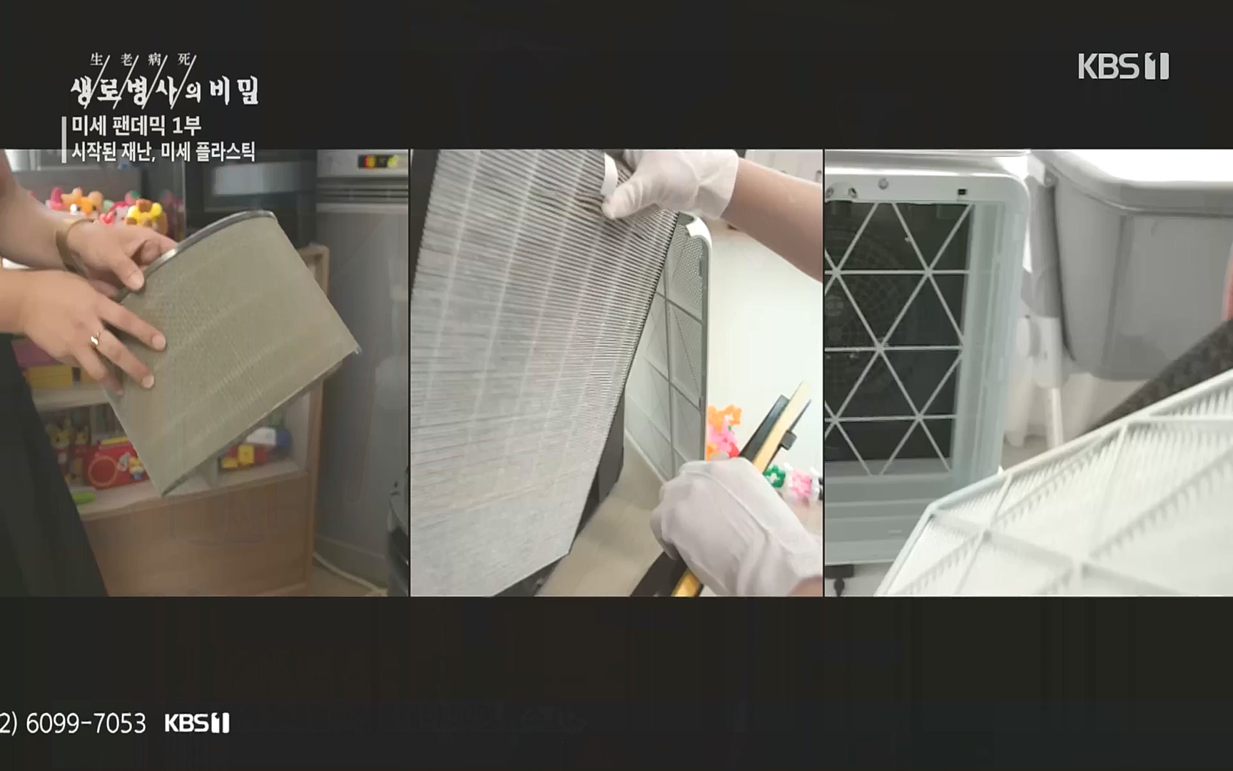 생로병사의 비밀.E839.221012p.H264-F1RST.mp4_20221013_205104.176.jpg