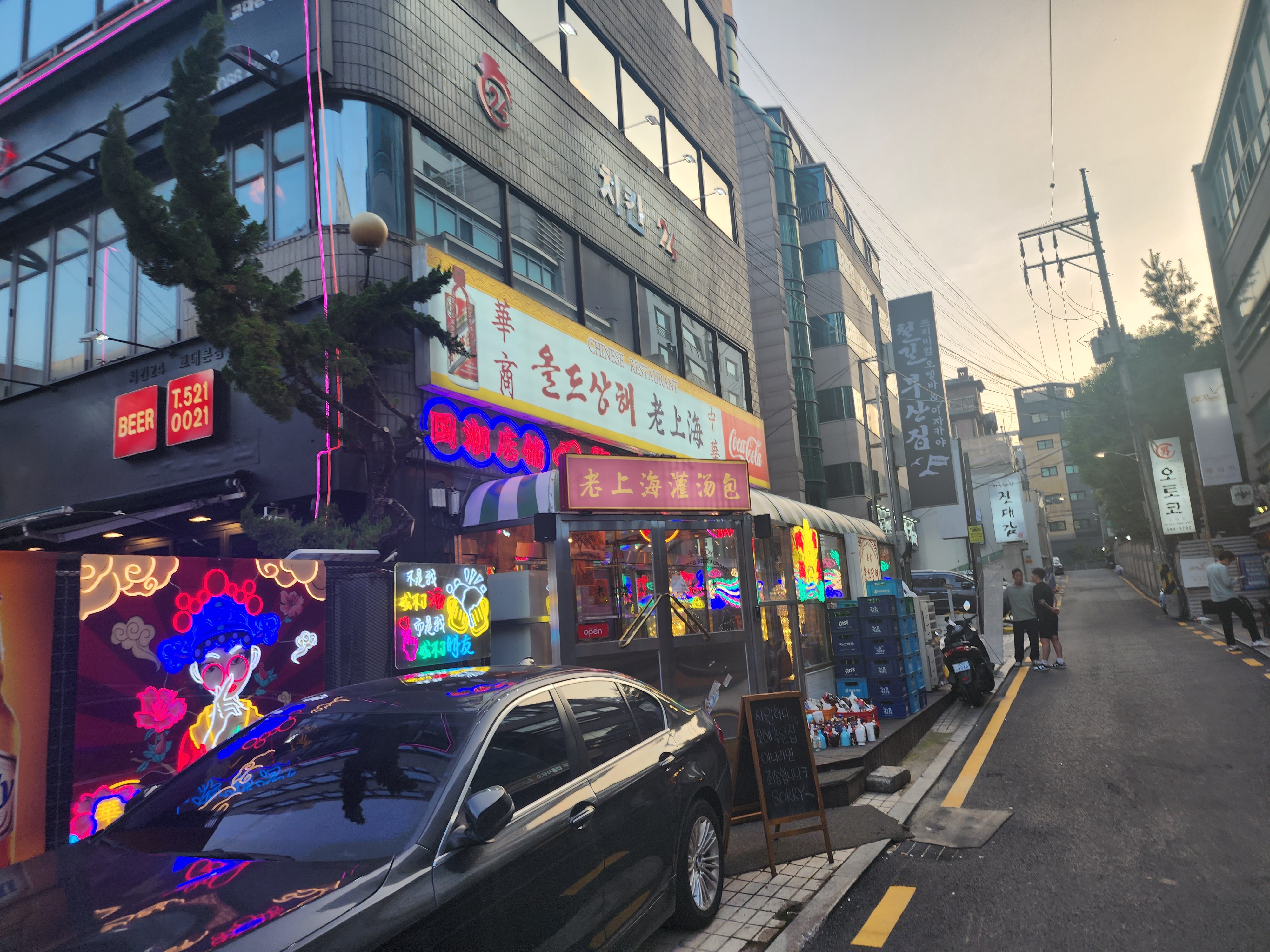 중식포차 이미지