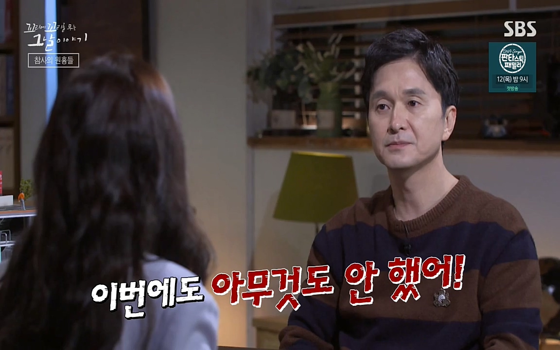 꼬리에 꼬리를 무는 그날 이야기.E27.220506p-NEXT.mp4_20220506_185422.485.jpg