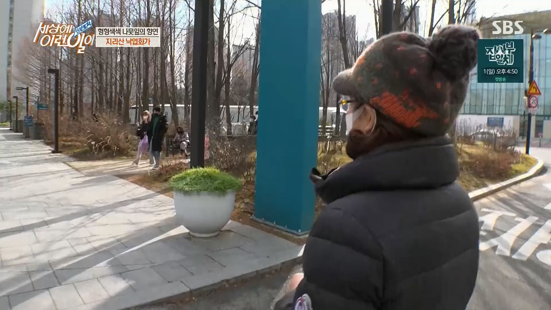 순간포착 세상에 이런일이.E1211.221227p.H264-F1RST.mp4_20221228_195152.150.jpg