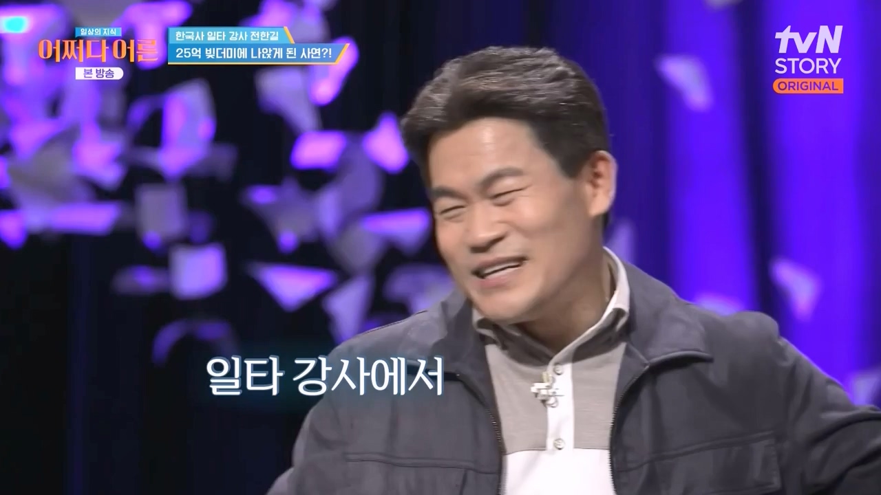 어쩌다 어른.E48.240320p-NEXT.mp4_20240320_203251.610.jpg