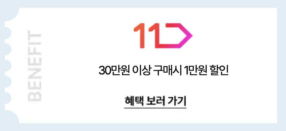 숙박 페스타