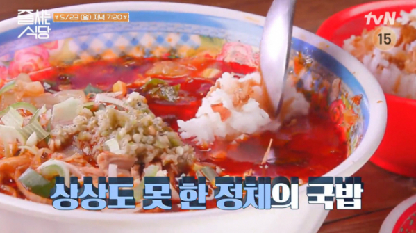 초원국수식당 이미지
