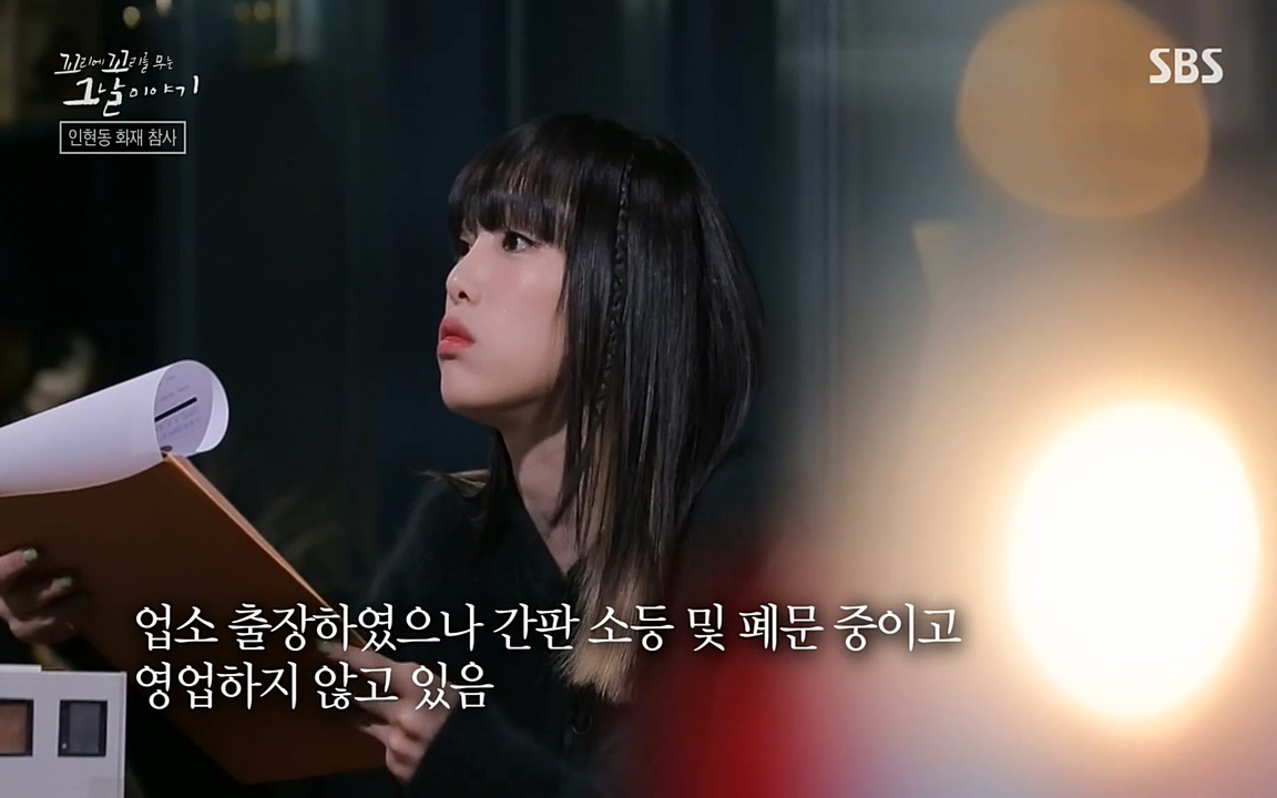 꼬리에 꼬리를 무는 그날 이야기.E23.220408p-NEXT.mp4_20220409_184910.632.jpg