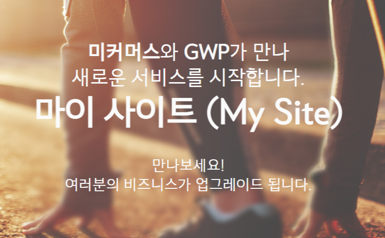 무료 쇼핑몰로 온라인 비즈니스 도전하기, 무자본 무점포, 어필리에이트 마케팅