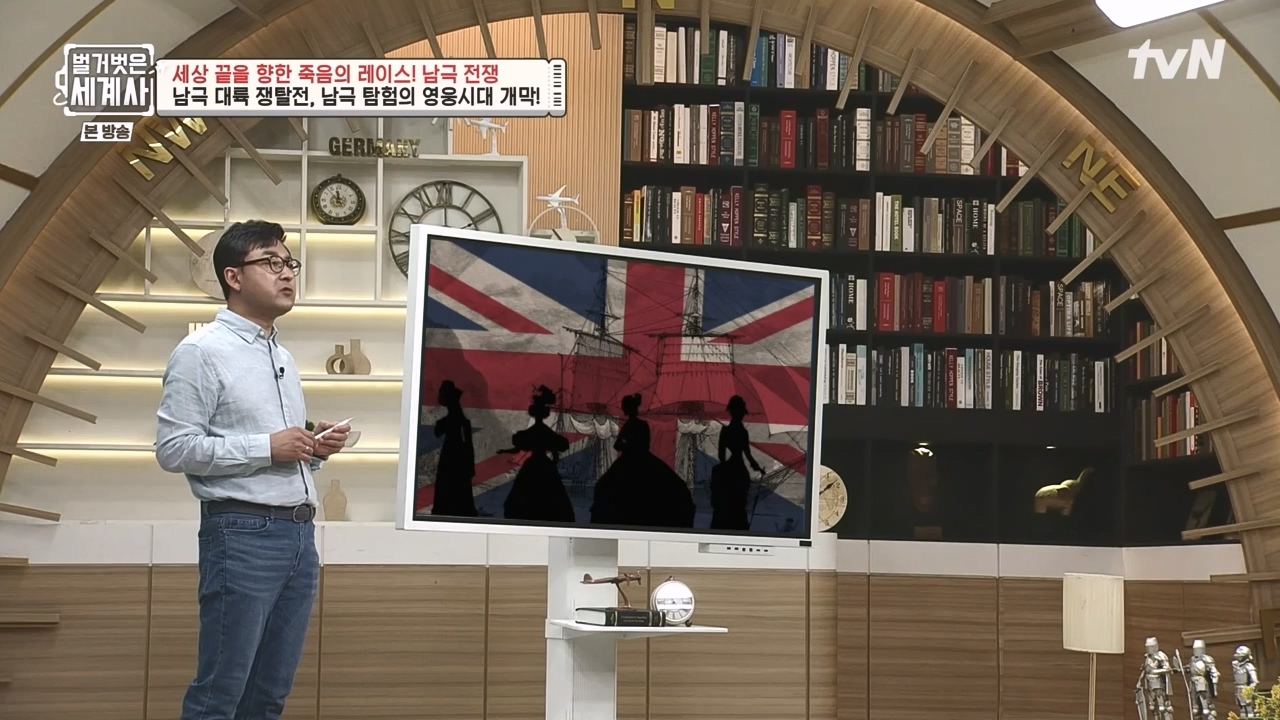 벌거벗은 세계사.E105.230628p-NEXT.mp4_20240127_160111.451.jpg