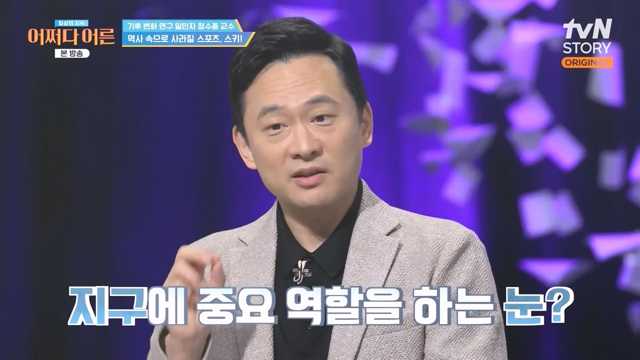 어쩌다 어른.E55.240508p-NEXT.mp4_20240508_205350.221.jpg