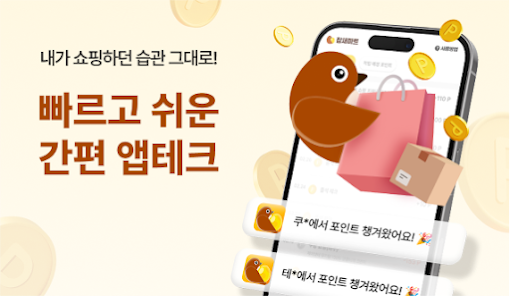 G마트 이미지