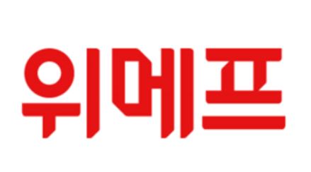  국내 8호 유니콘 기업으로 성장한 위메프!