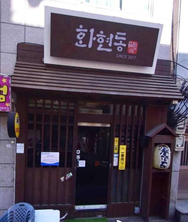 꼬지이야기 이미지