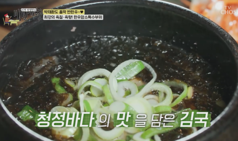 오대감 사진 8