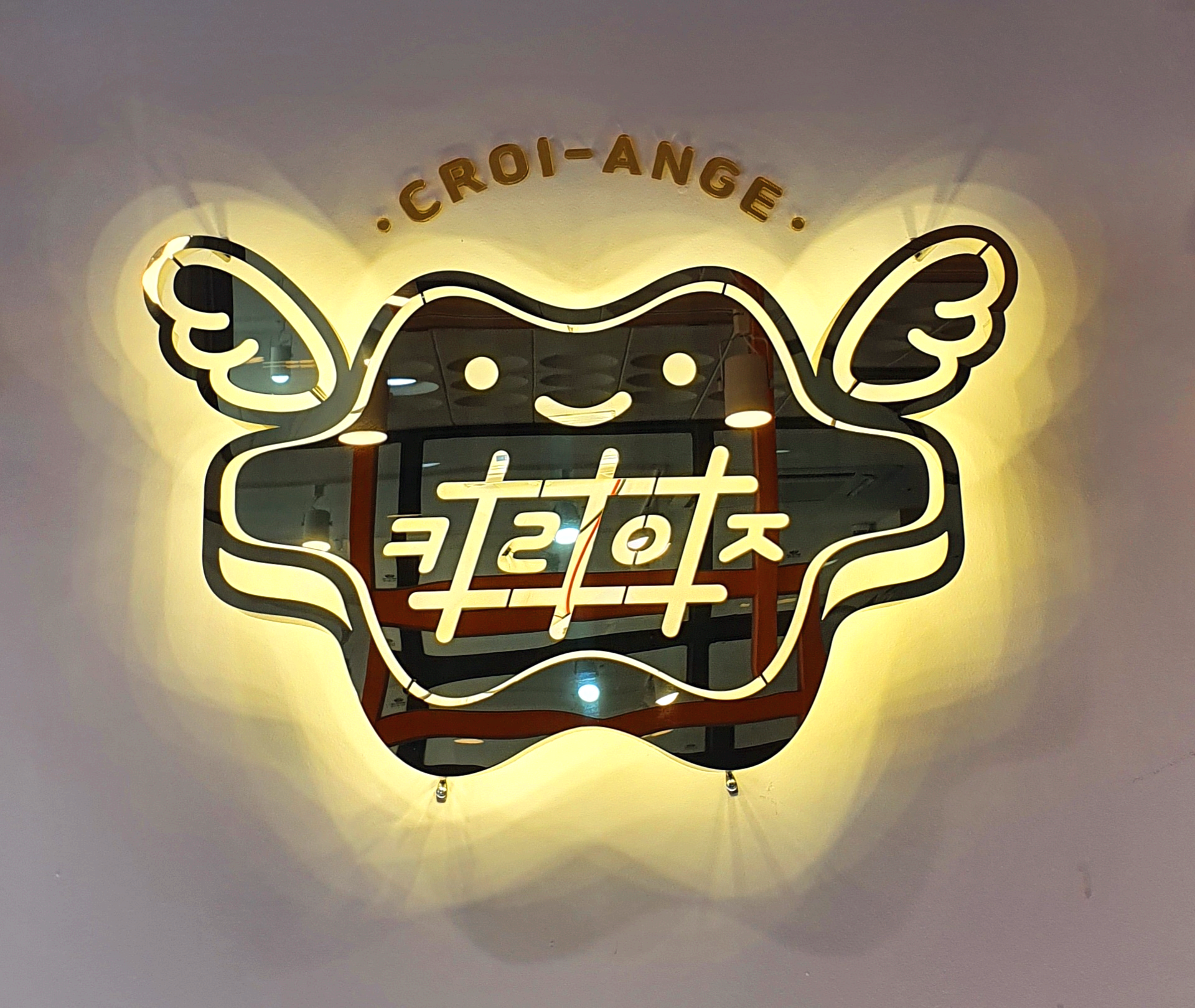 크로앙쥬 이미지