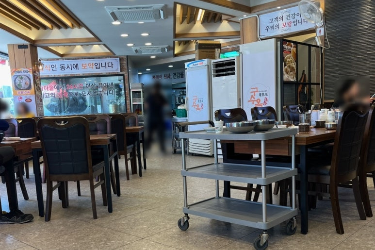양재동맛집 설렁탕