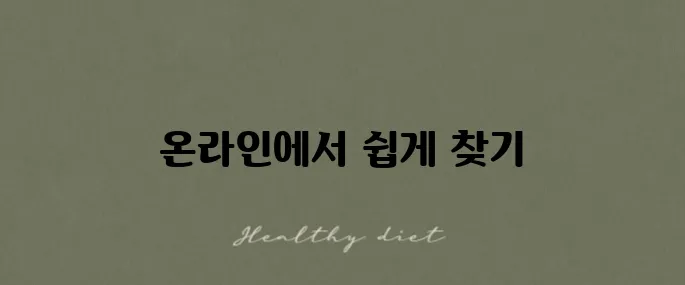 상가 권리금 계약서 양식을 무료로 다운로드하는 방법을 확인하세요!