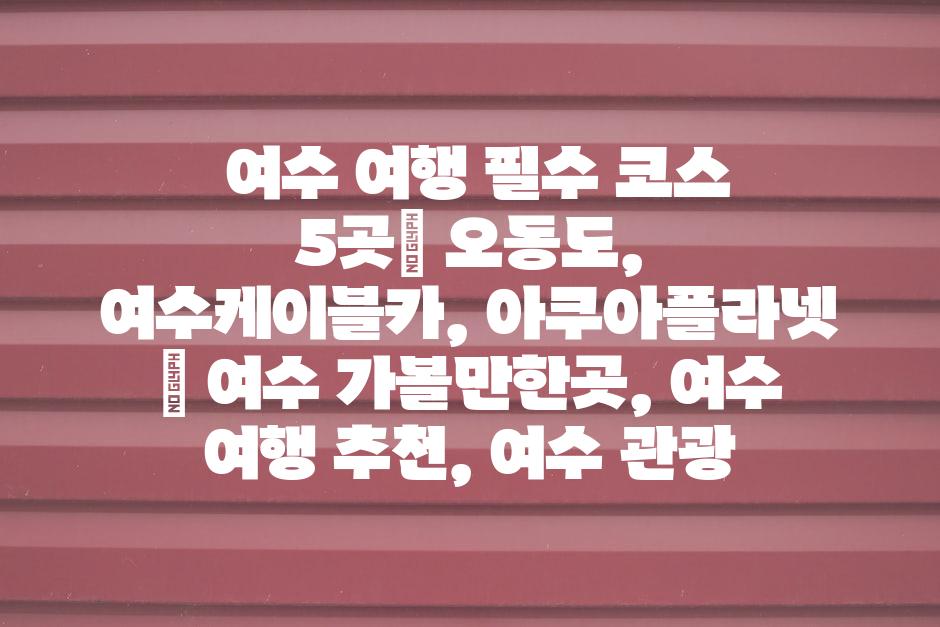 샘플 (54)