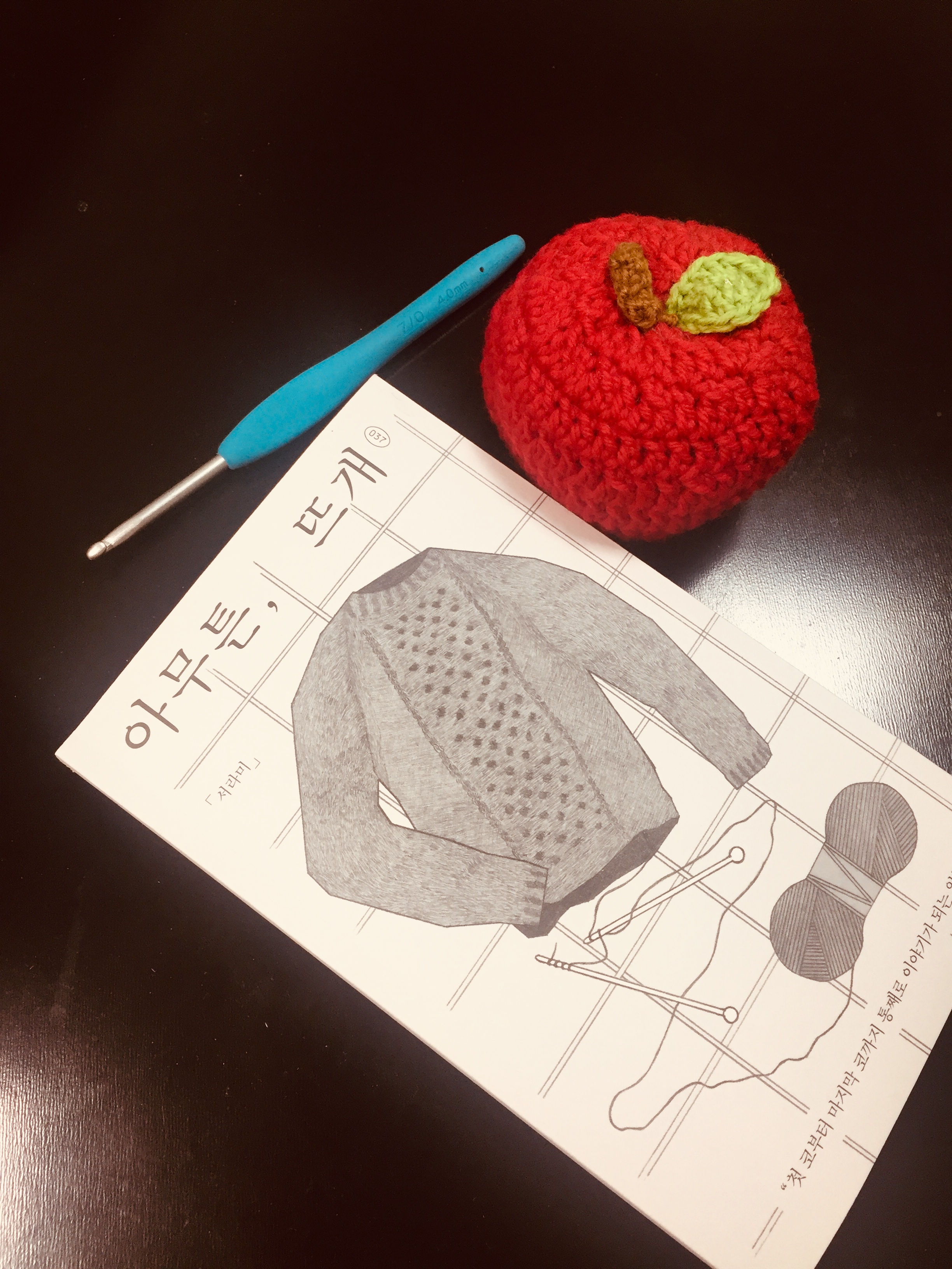  뜨개 에세이 <아무튼, 뜨개 >, 뜨개는 실로 하는 번역이다.