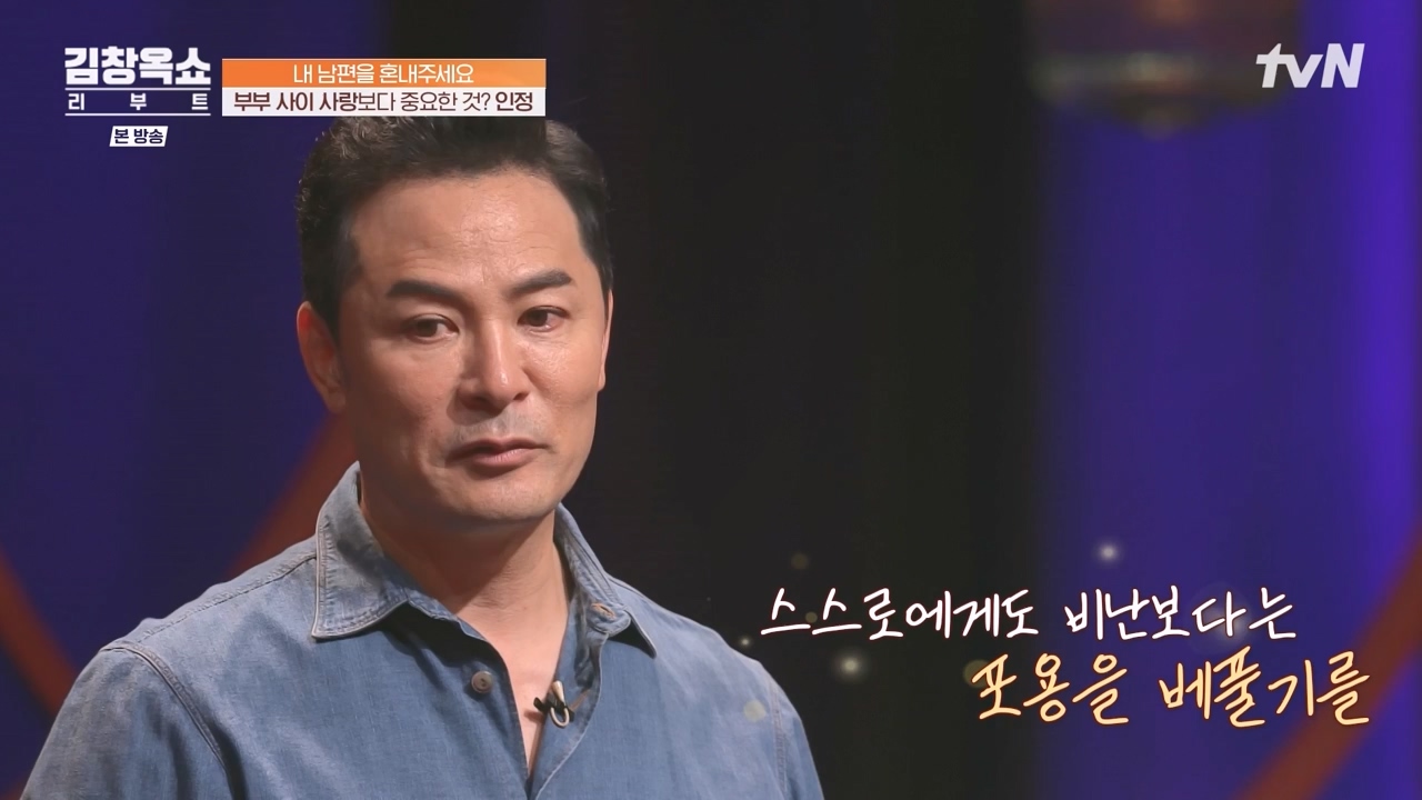 김창옥 쇼 리부트.E05.231023p-NEXT.mp4_20231111_174630.660.jpg