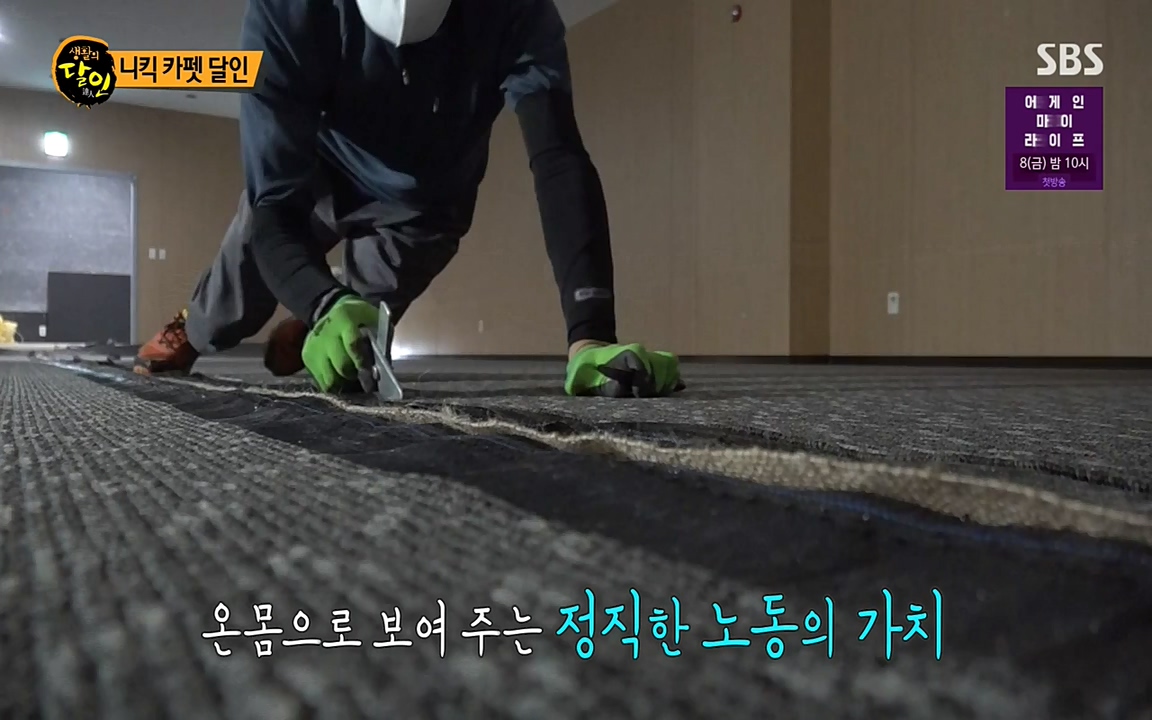 생활의 달인.E837.220405p-NEXT.mp4_20220405_175631.479.jpg