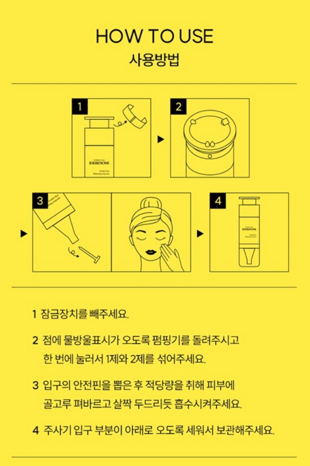 누본셀_이데베논2