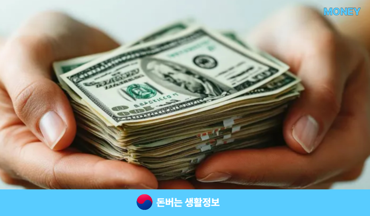 네이버페이 현금전환