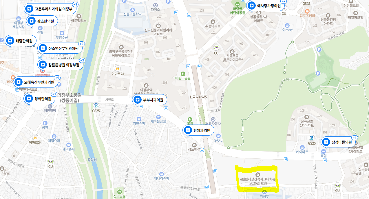 이편한세상 신곡 시그니처뷰 아파트-입지환경-병원