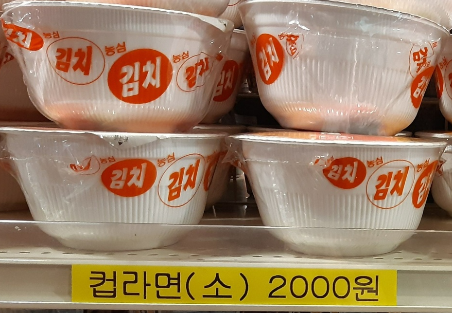가게