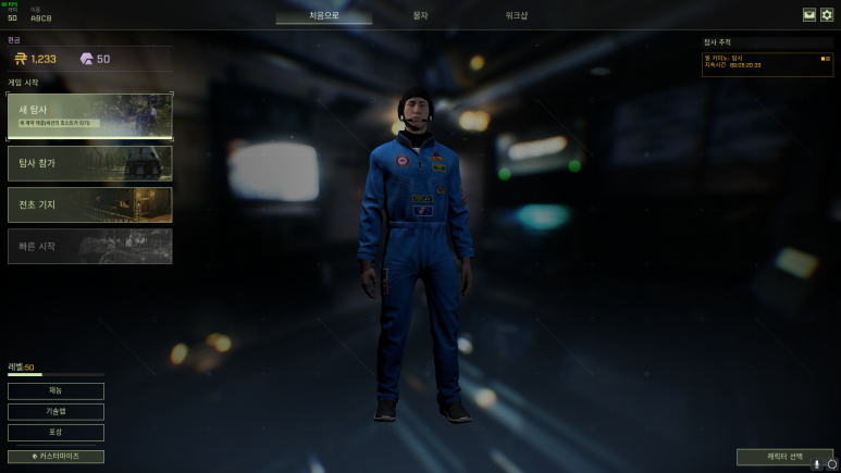 스팀 이카루스 스팀 이카루스ICARUS 3